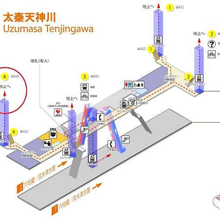 Sagano 102 Uzumasa Arashiyama 2Free Bike Wifi 아파트 외부 사진