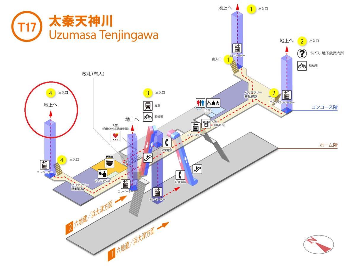 Sagano 102 Uzumasa Arashiyama 2Free Bike Wifi 아파트 외부 사진